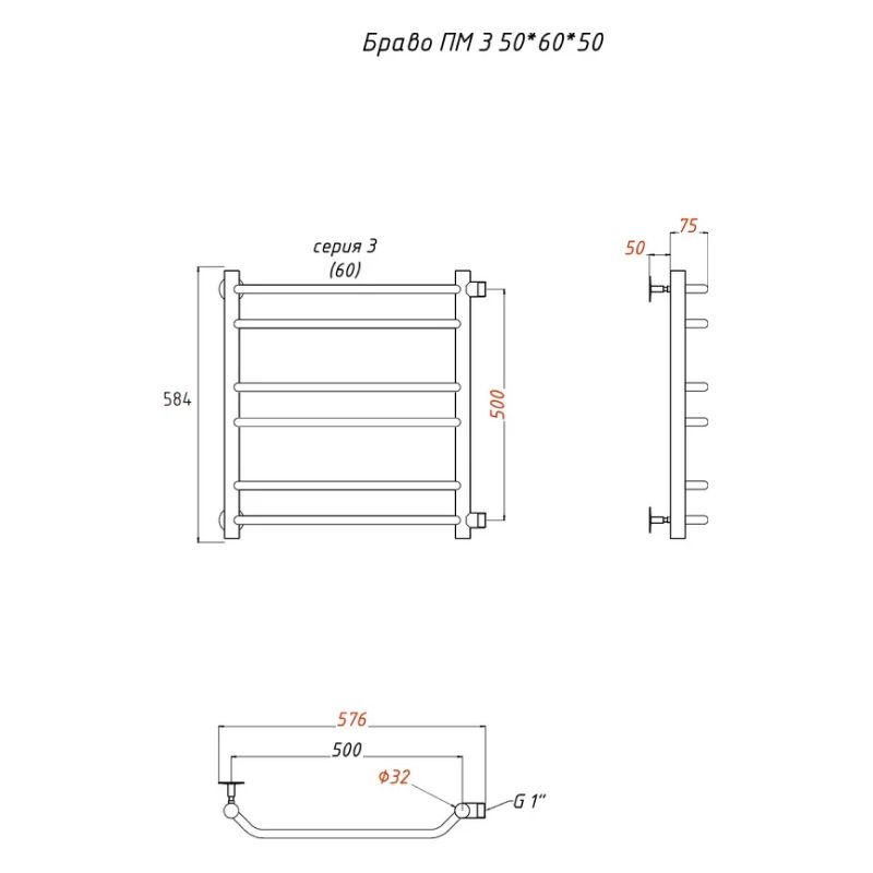 Полотенцесушитель водяной (лесенка) Тругор Браво НК 3 60х50 см (без углов)