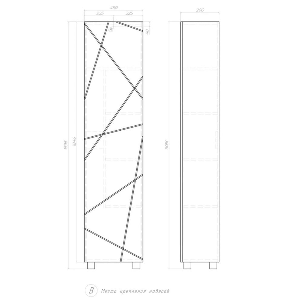 Пенал VIGO Geometry 45см, бетон