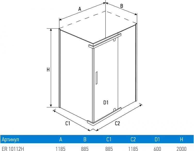 Душевой уголок Erlit ER10112H 120x90 профиль Матовый хром стекло прозрачное