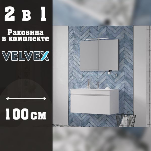 Тумба с раковиной подвесная Velvex Pulsus tp.PUL.PUL.100.1Y белый глянец, 100 см
