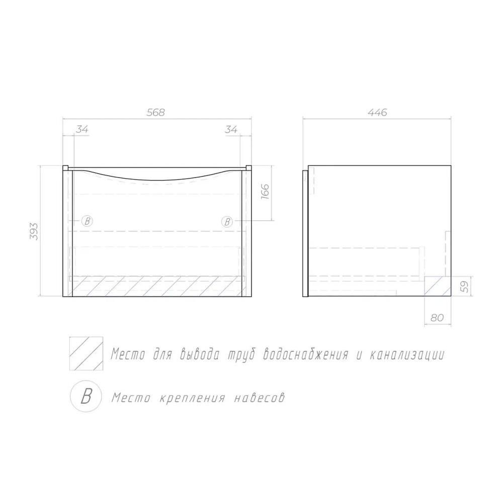 Тумба под раковину подвесная VIGO Glem 335, 60 см, артикул 335