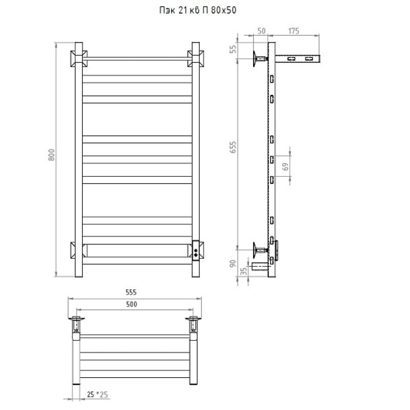 Полотенцесушитель электрический с полочкой (лесенка) Тругор Пэк сп 21 кв П 80х50 см, белый, артикул ПЭК сп 21квП/8050белВГП