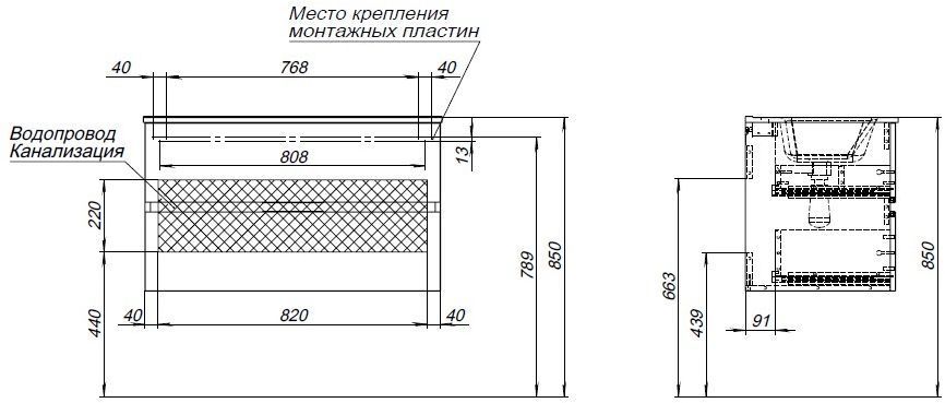 Тумба под раковину Aquanet Алвита New 90 2 ящика, белый матовый Тумба под раковину Aquanet Алвита New 90 2 ящика, белый матовый