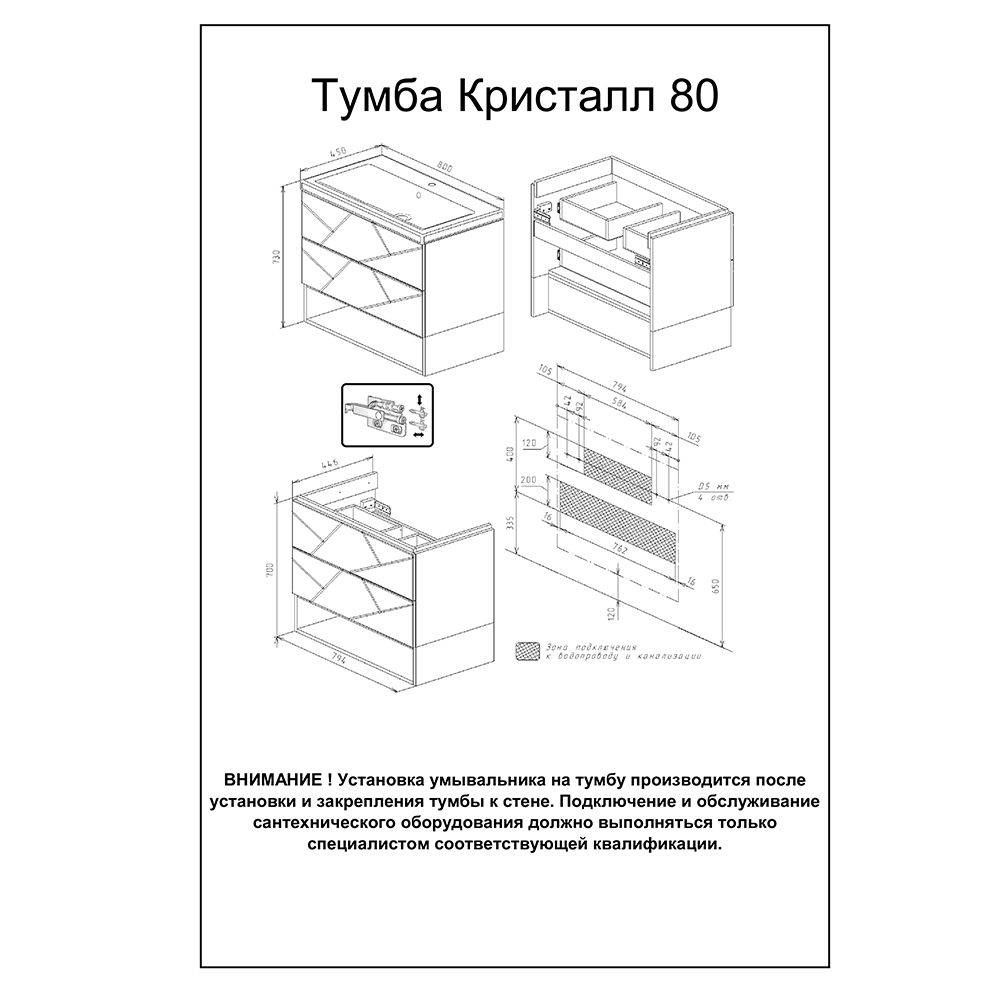 Комплект мебели для ванной Бриклаер КРИСТАЛЛ 80ZSSB, белый/дуб бунратти, артикул КРИСТАЛЛ 80ZSSB