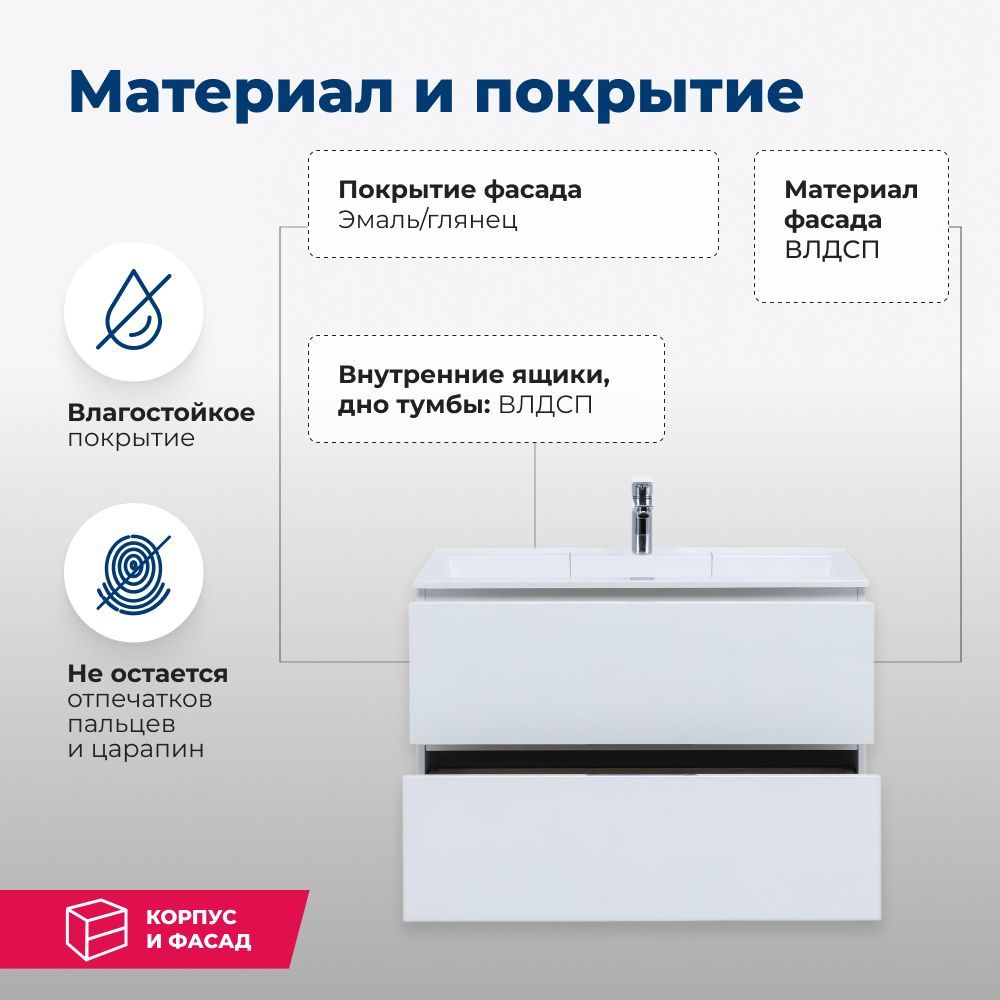 Тумба под раковину Aquanet Алвита 80 белый Тумба под раковину Aquanet Алвита 80 белый