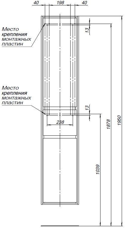 Пенал Aquanet Милан 35 черный глянец Пенал Aquanet Милан 35 черный глянец