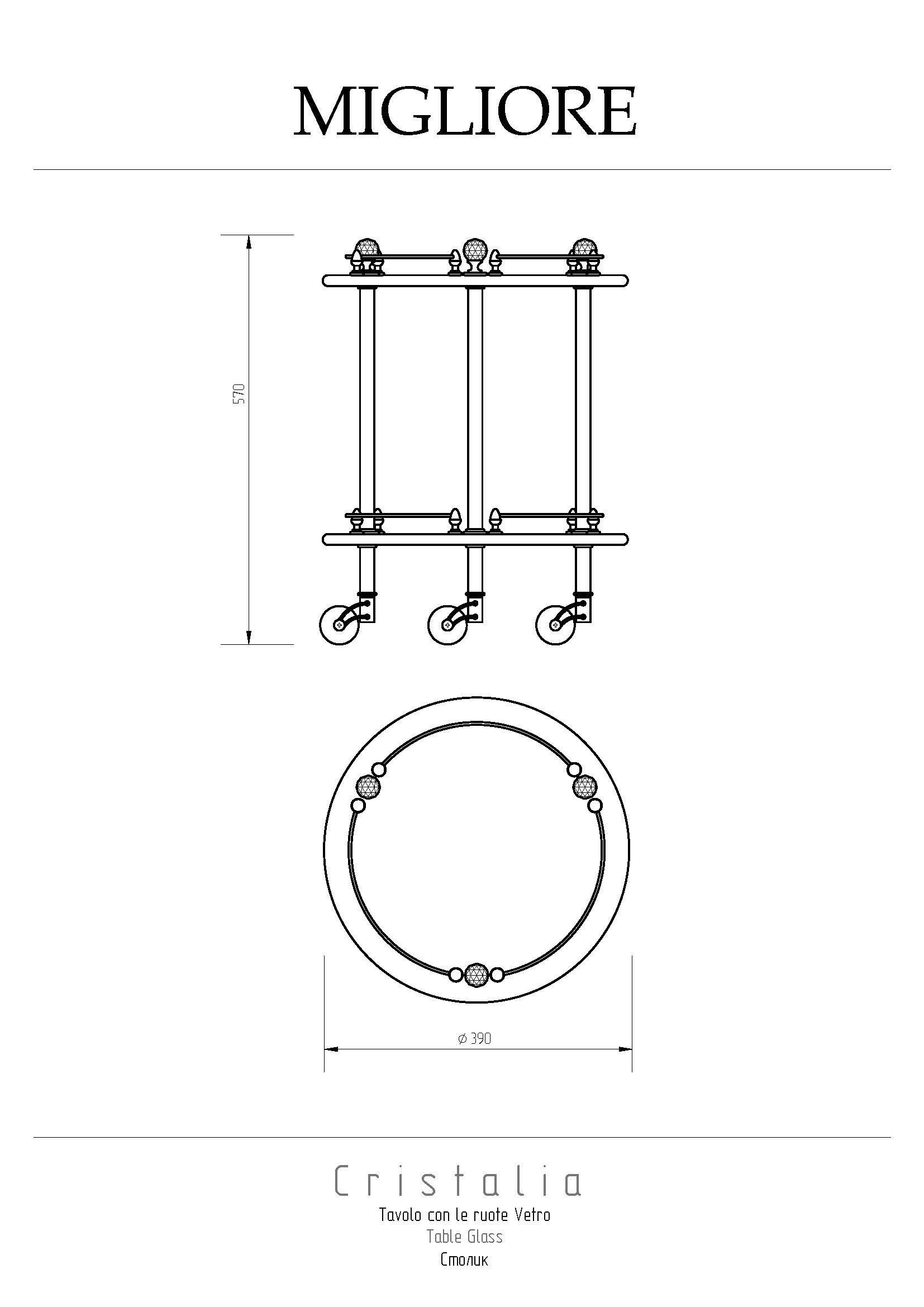 CRISTALIA Столик на колёсиках H57xD40 см, стекло/хром/SWAROVSKI