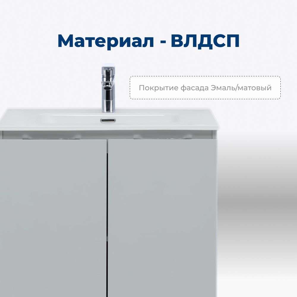 Тумба под раковину Aquanet Алвита New 60 2 дверцы, серый Тумба под раковину Aquanet Алвита New 60 2 дверцы, серый