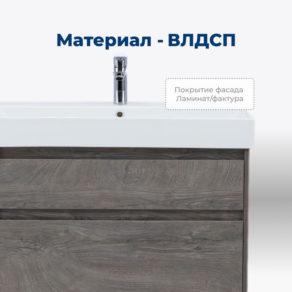 Тумба под раковину Aquanet Nova Lite 85 дуб рошелье, 2 ящика Тумба под раковину Aquanet Nova Lite 85 дуб рошелье, 2 ящика