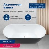 Акриловая ванна Aquanet Delight 170x78 Акриловая ванна Aquanet Delight 170x78