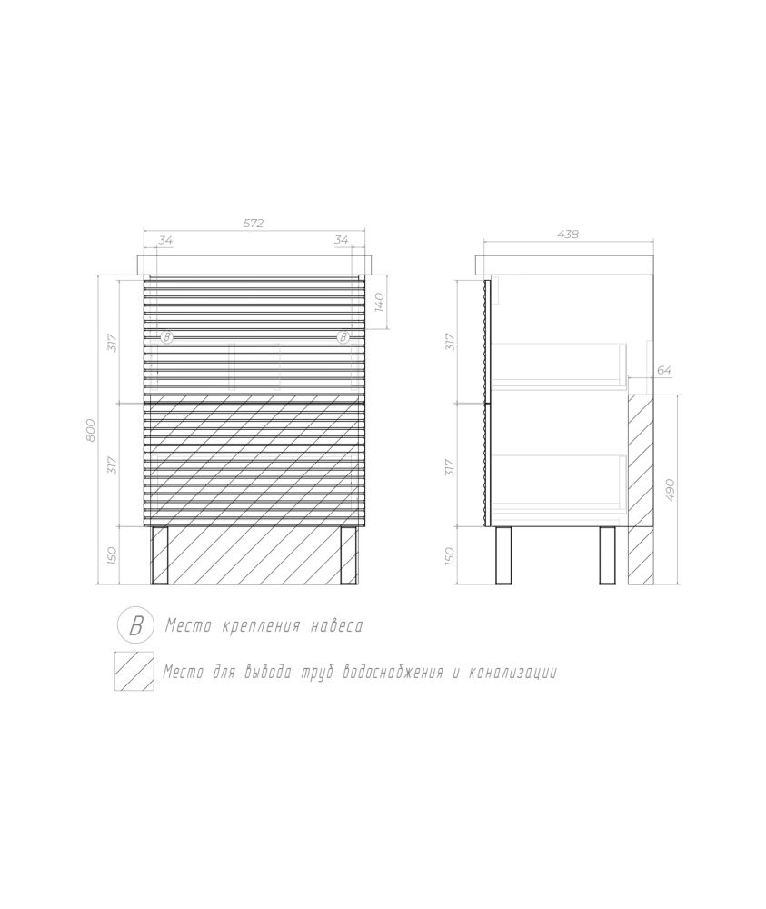 Тумба под раковину напольная VIGO Otti tn.OTT.MOD.60.2Y, 60 см, артикул tn.OTT.MOD.60.2Y