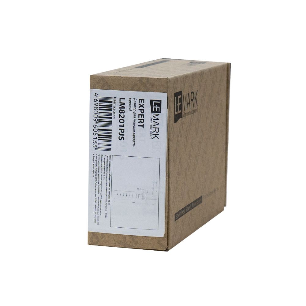 Дозатор для моющих средств Lemark Expert врезной, цвет: жасмин (LM8201PJS), артикул LM8201PJS