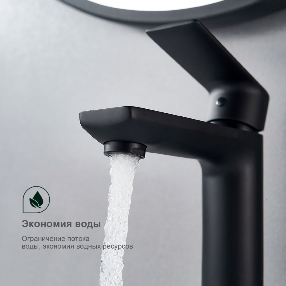 Смеситель для раковины Splenka S05.10.06, черный