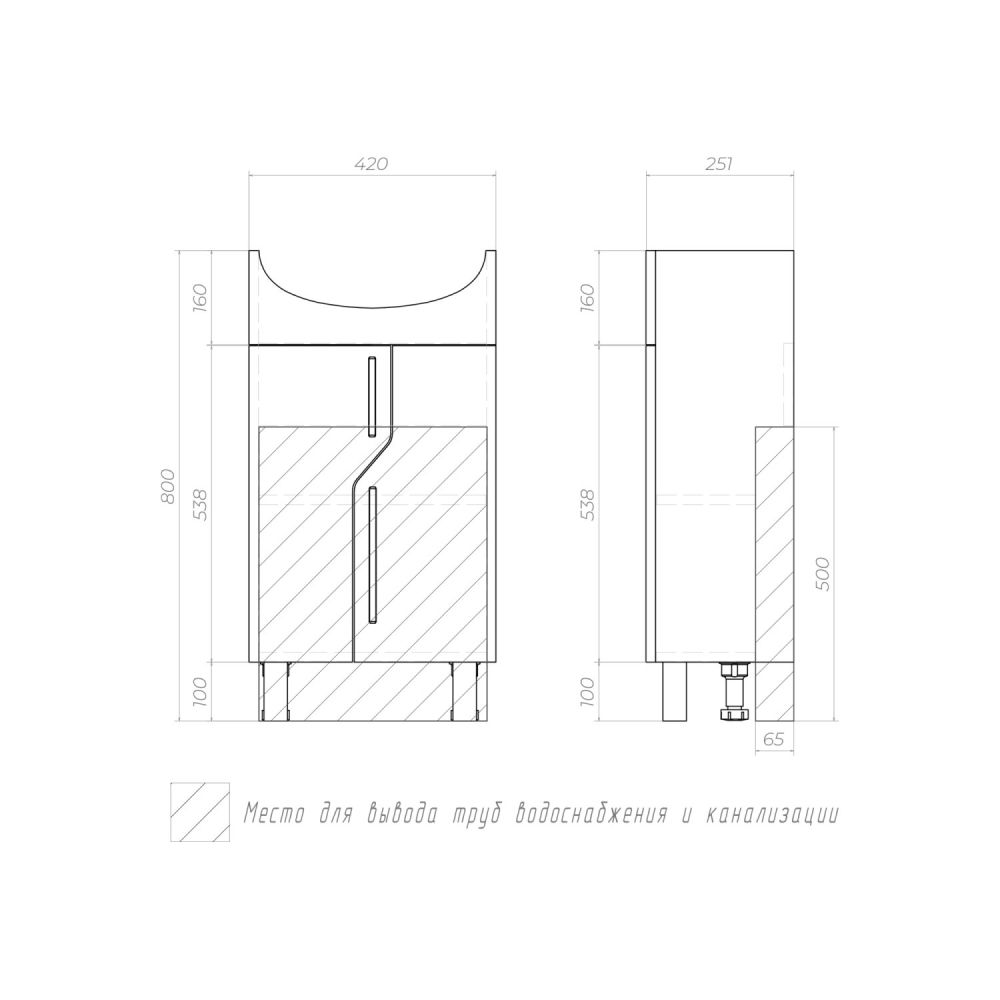 Тумба VIGO Turin 450-2-0 под раковину Ц0000000398 (Уют), поставляется в разобранном виде (223), артикул 223