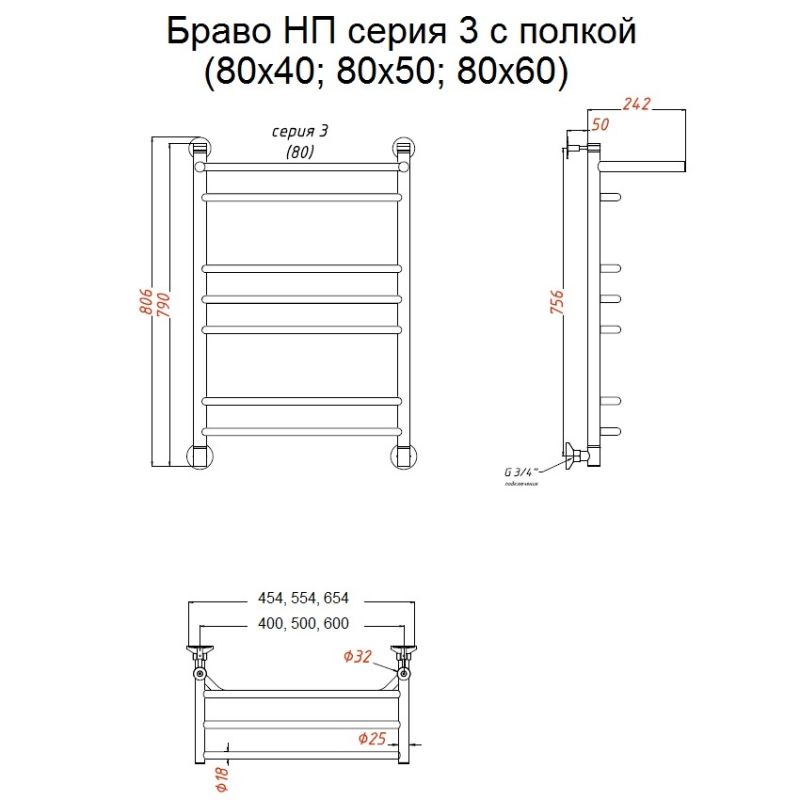 Водяной полотенцесушитель Тругор Браво 3 П НП 80x40 с полкой Хром Водяной полотенцесушитель Тругор Браво 3 П НП 80x40 с полкой Хром