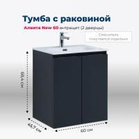 Тумба под раковину Aquanet Алвита New 60 2 дверцы, антрацит Тумба под раковину Aquanet Алвита New 60 2 дверцы, антрацит