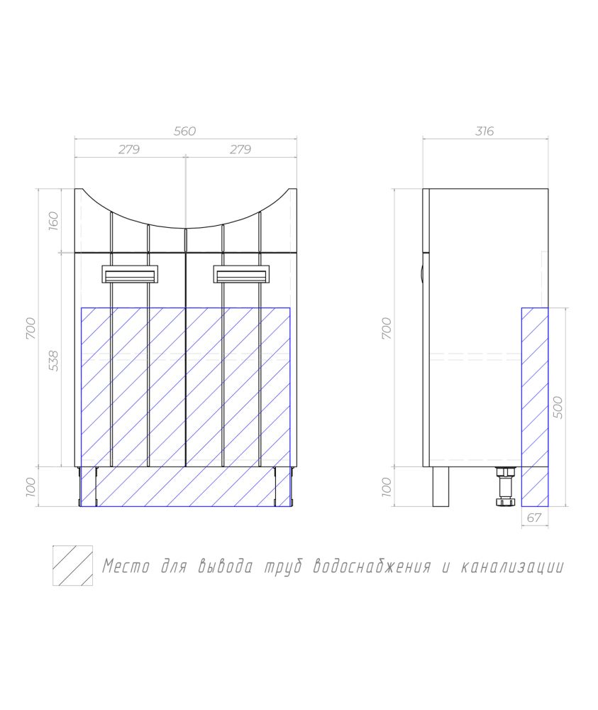 Тумба с раковиной напольная VIGO Diana tn.DIA.BAL.60.2D, 60 см, артикул tn.DIA.BAL.60.2D-com