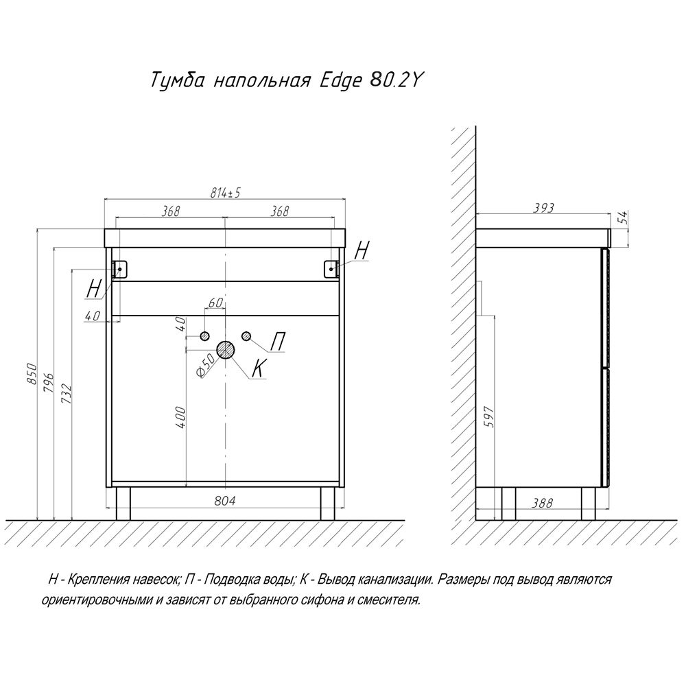 Тумба под раковину напольная Velvex Edge tn.EDG.9696.80.2Y графит, 80 см, артикул tn.EDG.9696.80.2Y графит