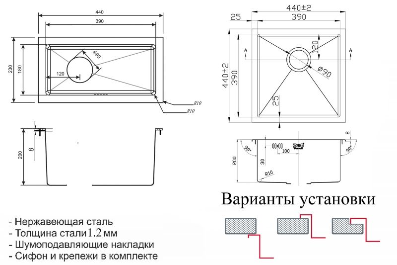 Комплект кухонных моек ZorG RX-4444/2344 Нержавеющая сталь Комплект кухонных моек ZorG RX-4444/2344 Нержавеющая сталь