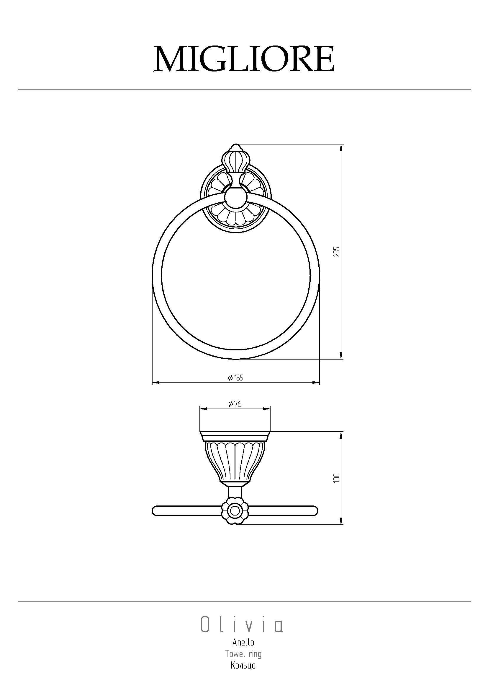 OLIVIA Кольцо, керамика белая с декором платина, хром
