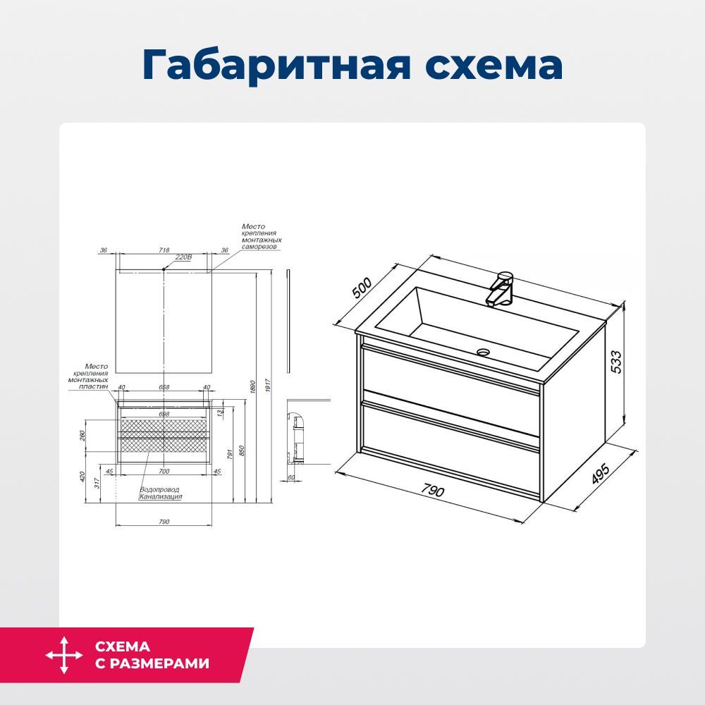 Тумба под раковину Aquanet Lino 80 белый матовый Тумба под раковину Aquanet Lino 80 белый матовый