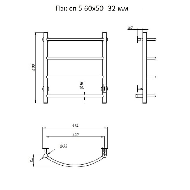 Полотенцесушитель электрический (лесенка) Тругор Пэк сп 5 60х50 см, артикул Пэк сп 5/6050 32
