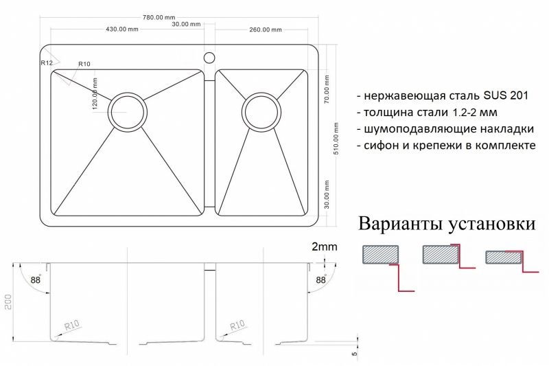 Кухонная мойка ZorG Light Grafit ZL R 780-2-510-L GRAFIT Графит Кухонная мойка ZorG Light Grafit ZL R 780-2-510-L GRAFIT Графит
