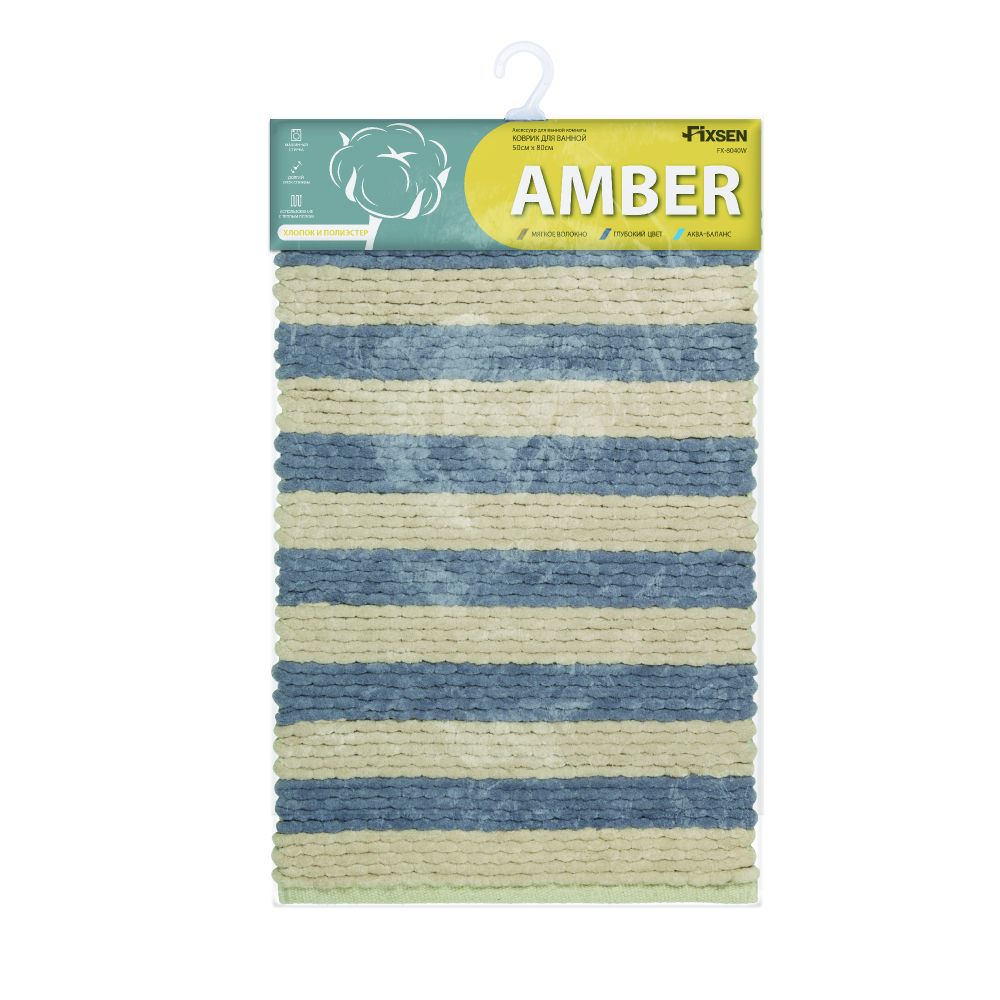 Коврик для ванной комнаты FIXSEN AMBER FX-8040W, синий/бежевый, артикул FX-8040W