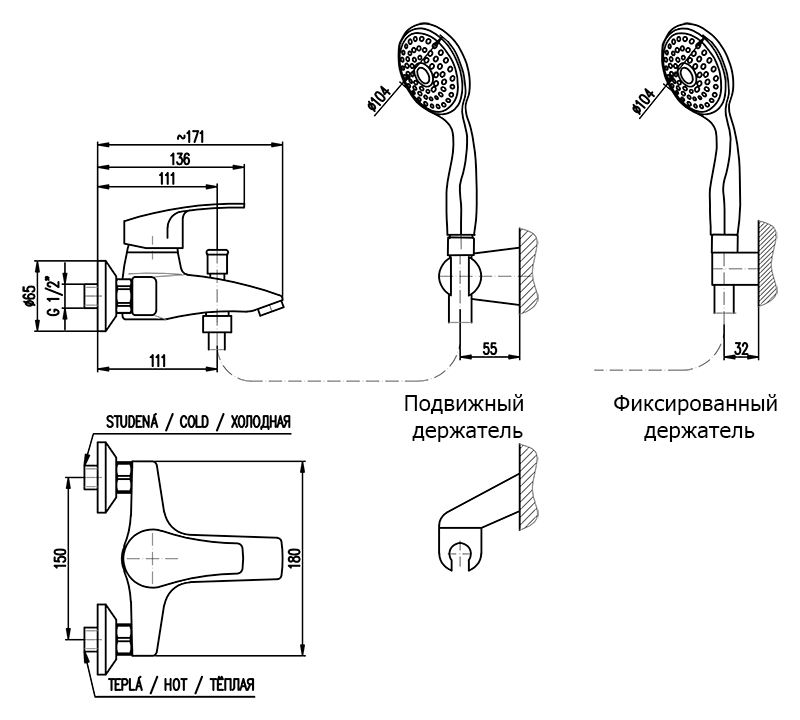 Смеситель для ванны Rav Slezak Kongo K054.5/2