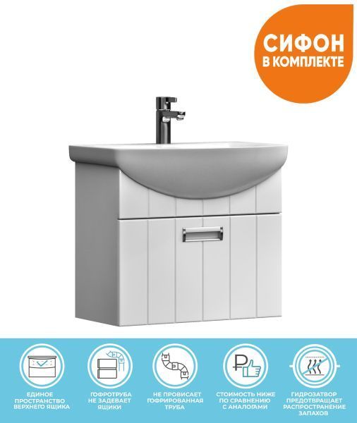 Тумба под раковину подвесная VIGO Diana tp.DIA.BAL.60.1Y, 60 см