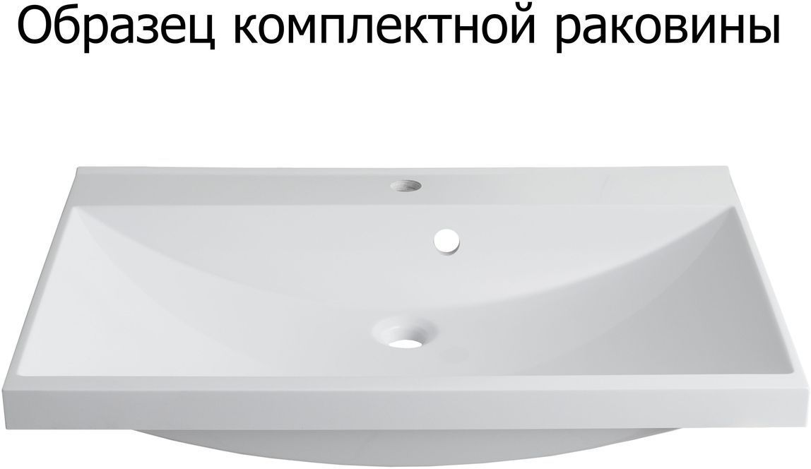 Тумба с раковиной Aquanet Верона 90 белый (напольная 3 ящика) Тумба с раковиной Aquanet Верона 90 белый (напольная 3 ящика)