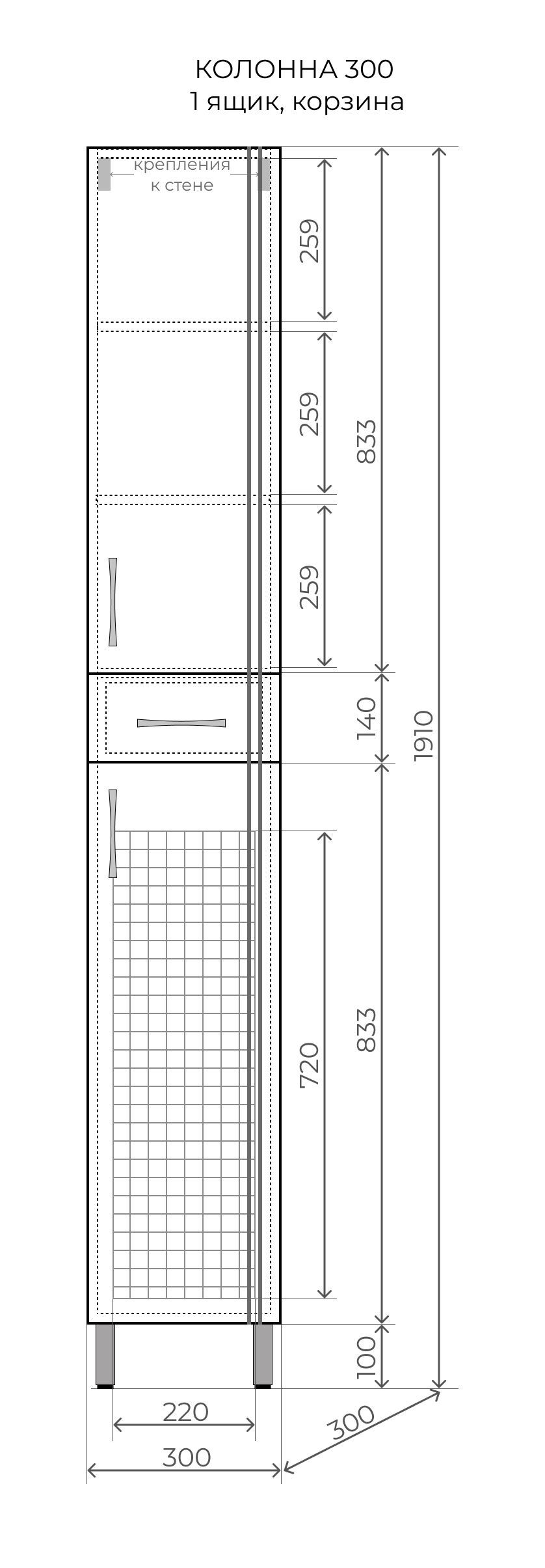 Колонна Style Line Эко Стандарт 30 с бельевой корзиной Колонна Style Line Эко Стандарт 30 с бельевой корзиной