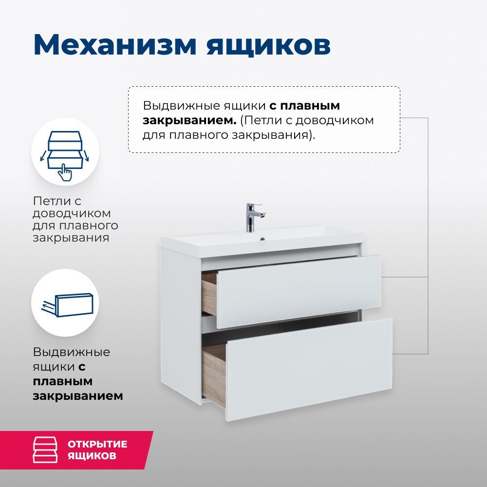 Тумба под раковину Aquanet Гласс 80 белый Тумба под раковину Aquanet Гласс 80 белый