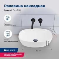 Раковина накладная Aquanet Fine-1 50 Раковина накладная Aquanet Fine-1 50