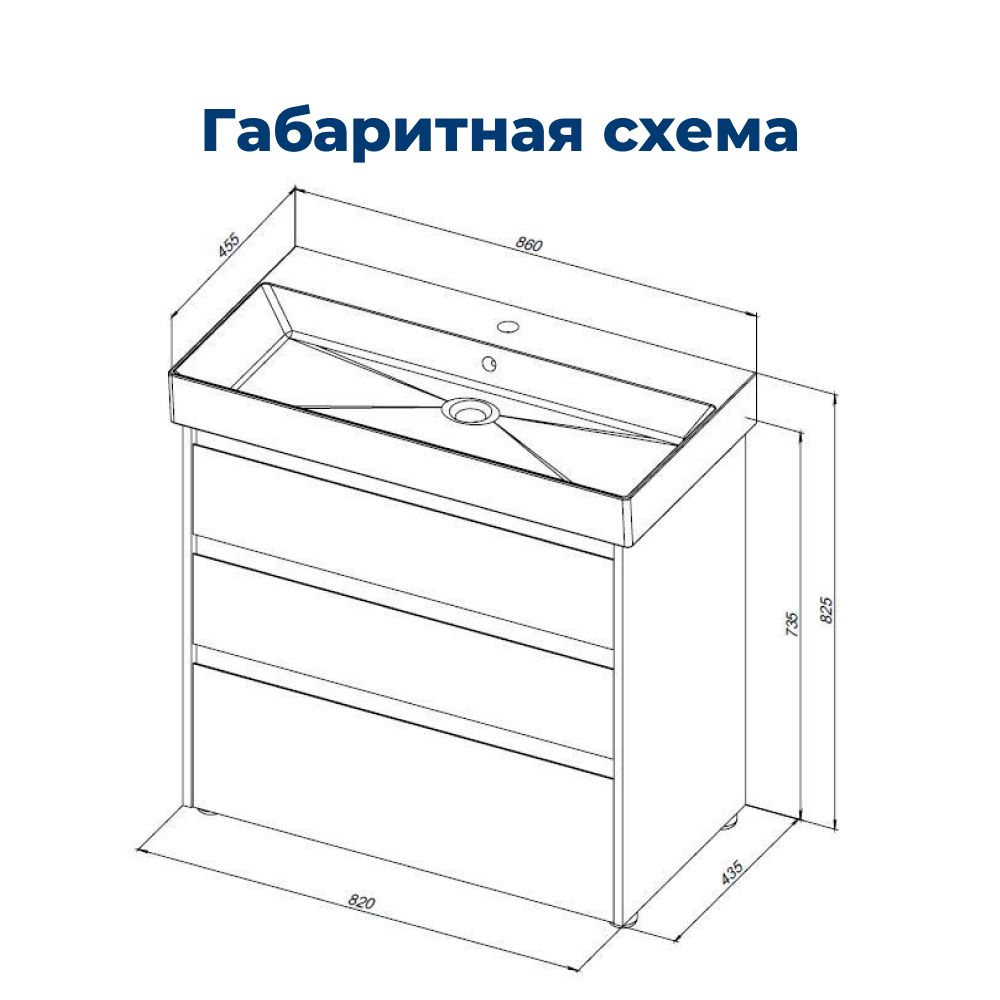 Тумба под раковину Aquanet Nova Lite 85 дуб рошелье (3 ящика) Тумба под раковину Aquanet Nova Lite 85 дуб рошелье (3 ящика)