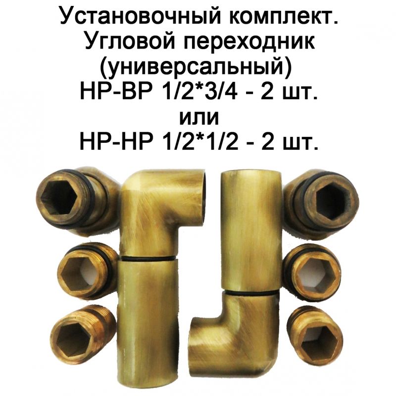 Водяной полотенцесушитель Domoterm Стефано П8 400*800 АБР Античная бронза Водяной полотенцесушитель Domoterm Стефано П8 400*800 АБР Античная бронза