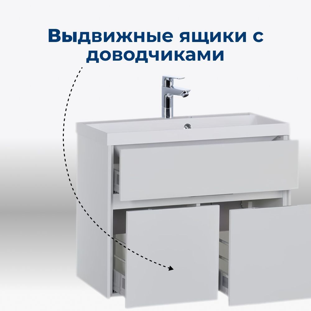 Тумба под раковину Aquanet Латина 80 белый Тумба под раковину Aquanet Латина 80 белый