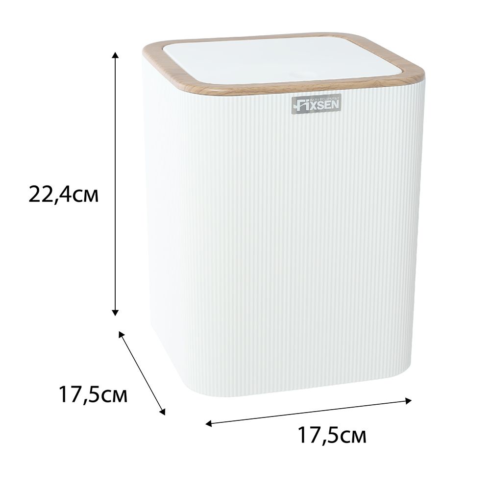 Ведро для мусора FIXSEN WHITE WOOD FX-402-6, белый/коричневый
