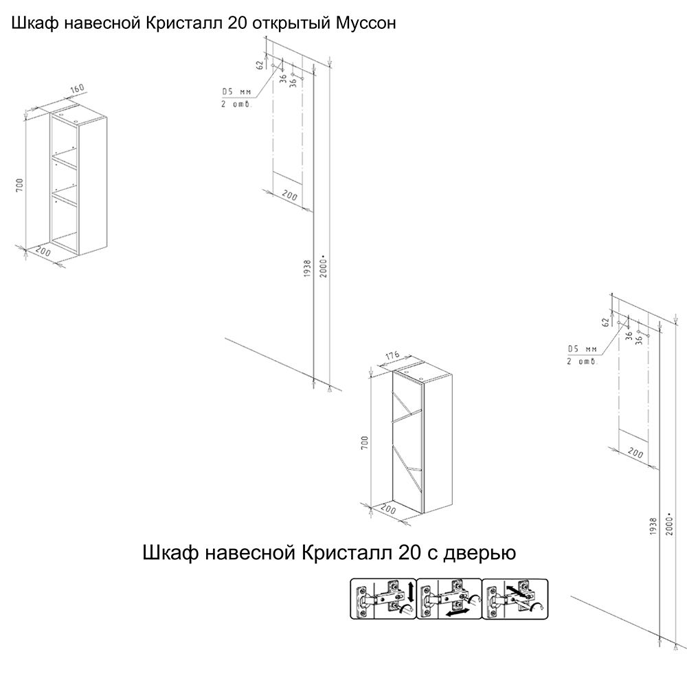 Комплект мебели для ванной Бриклаер КРИСТАЛЛ 80ZSNB, белый/дуб бунратти, артикул КРИСТАЛЛ 80ZSNB