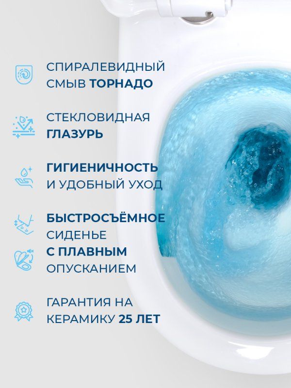 MARINO-TOR Унитаз подвесной безободковый со смывом "Торнадо", с сиденьем дюропласт soft close BB7026CH-TOR/SC, артикул BB7026CH-TOR/SC