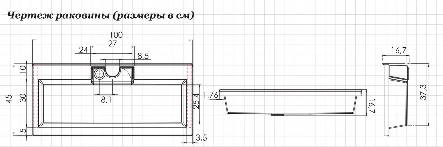 Раковина Aquanet Фортуна 100 Раковина Aquanet Фортуна 100