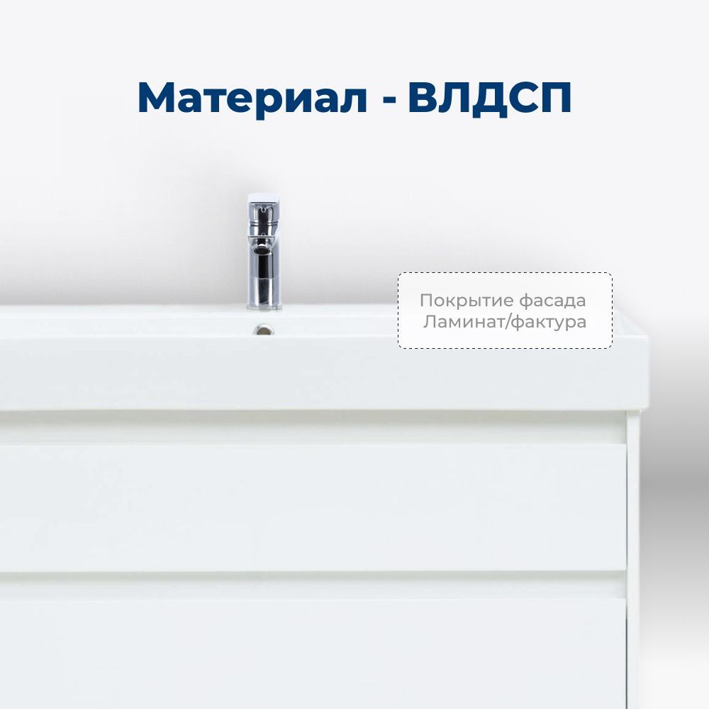 Тумба под раковину Aquanet Nova Lite 75 белый (2 ящика) Тумба под раковину Aquanet Nova Lite 75 белый (2 ящика)