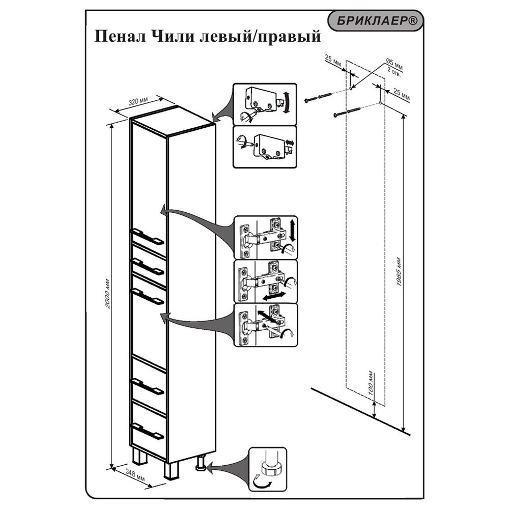 Пенал Бриклаер ЧИЛИ 35 см, цемент, артикул 4627125415197