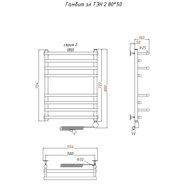 Электрический полотенцесушитель Тругор Гамбит 2 элТЭН 80x50 Хром
