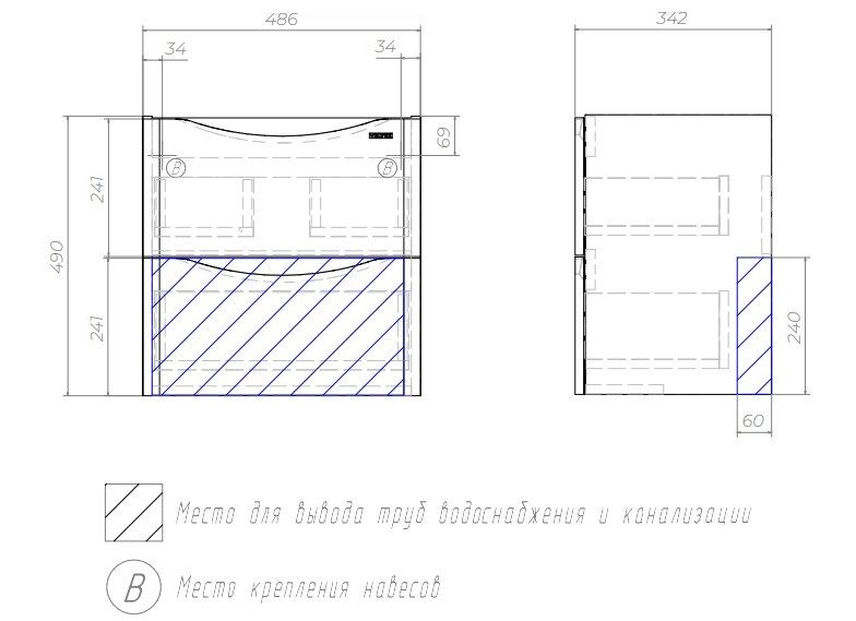 Тумба навесная Velvex Clay 500-0-2 под раковину 9595(50) (370), артикул 370