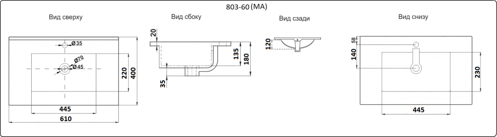 Умывальник CeramaLux YJ803-60 Умывальник CeramaLux YJ803-60