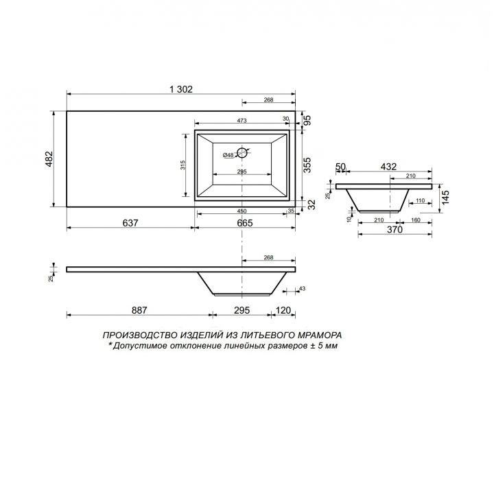 Раковина Санта Лидер 130x48 см над стиральной машиной, без кронштейнов, правая