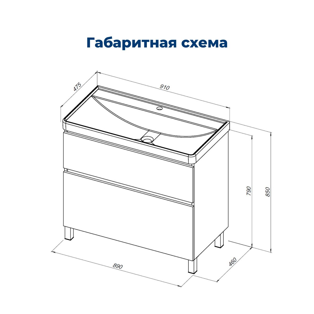 Тумба под раковину Aquanet Вега 90 напольная, белый глянец Тумба под раковину Aquanet Вега 90 напольная, белый глянец