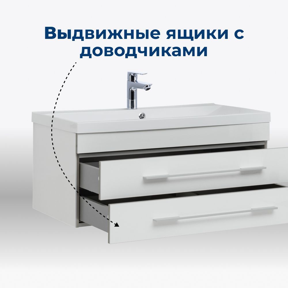 Тумба под раковину Aquanet Верона 100 белый (подвесная 2 ящика) Тумба под раковину Aquanet Верона 100 белый (подвесная 2 ящика)