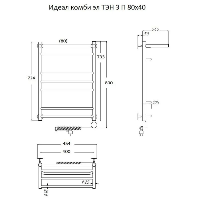 Электрический полотенцесушитель Тругор Идеал Комби 3 П элТЭН 80x40 с полкой Хром